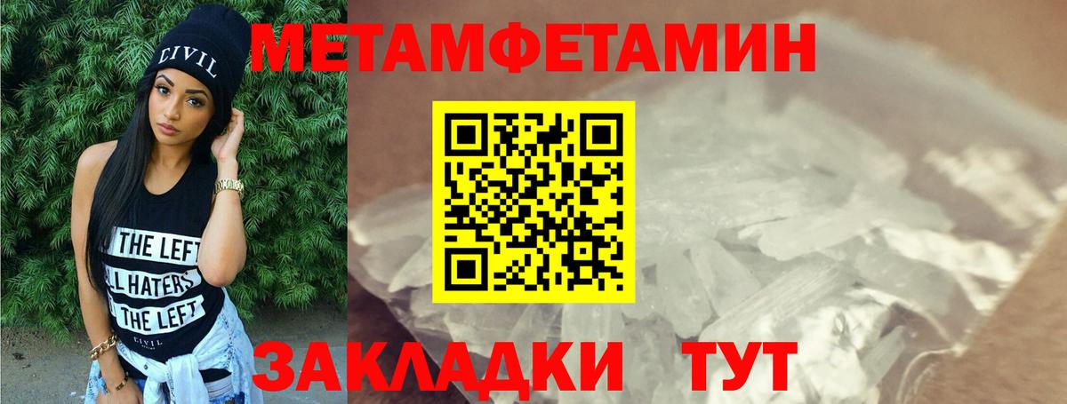 АМФ  darknet официальный сайт  Медногорск  Amphetamine 98%  Вход с VPN 