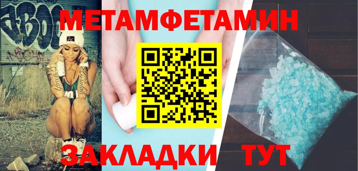 АМФЕТАМИН VHQ Медногорск