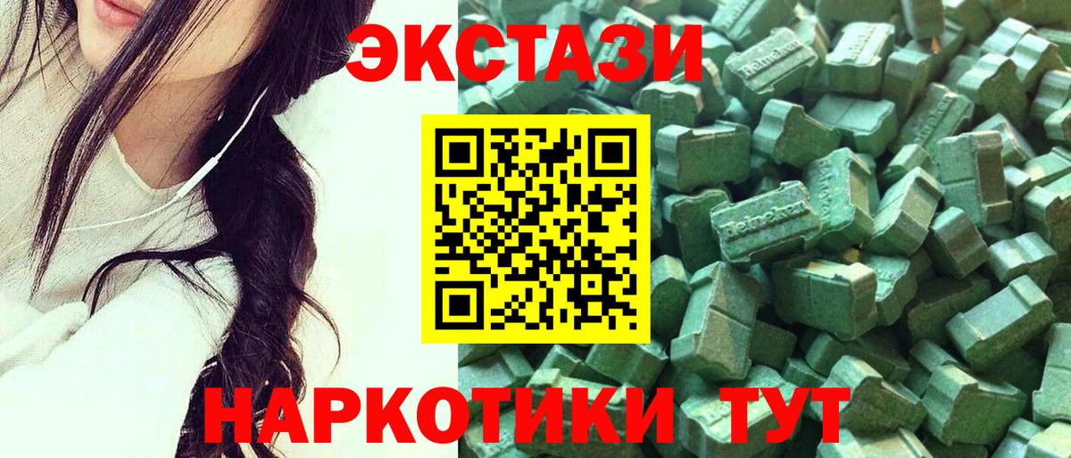Меф мяу мяу Медногорск