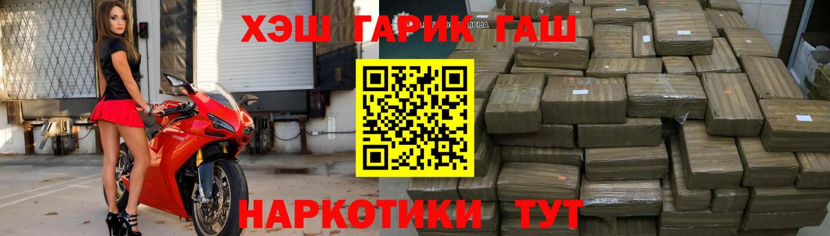 ГАШ ice o lator  Вход с VPN  где можно купить   Медногорск  ГАШ Cannabis 