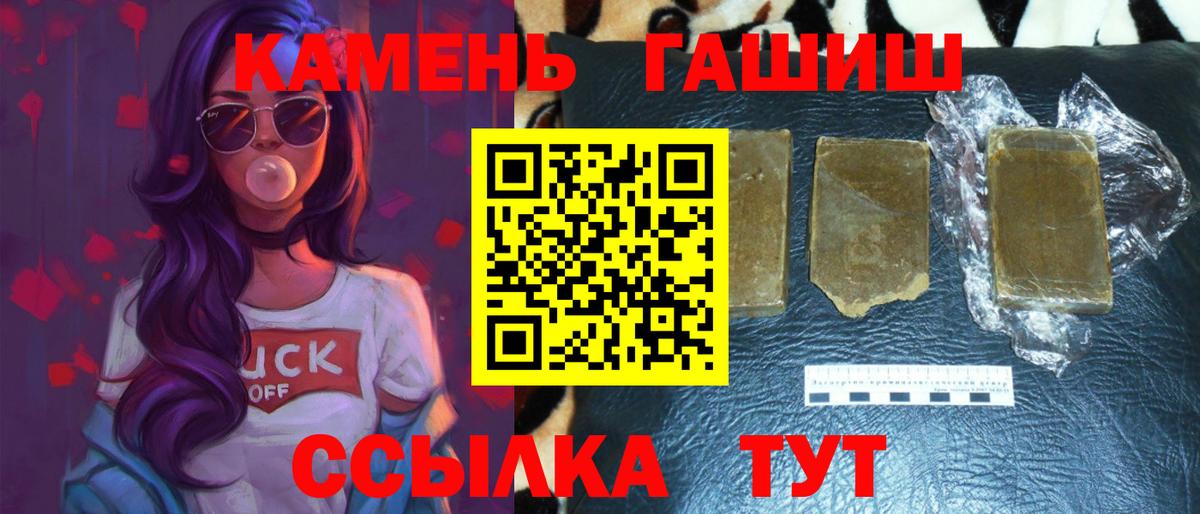 ГАШ Cannabis Медногорск