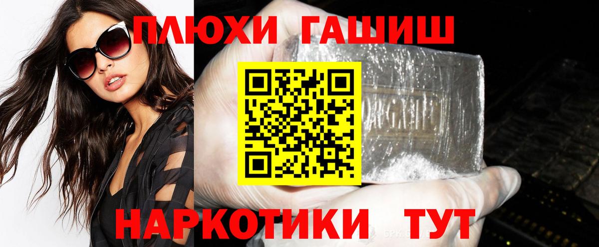 ГАШ  МАРИХУАНА  Медногорск  Метадон  Вход с VPN  Мефедрон кристаллы 