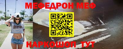 гидра Донецк