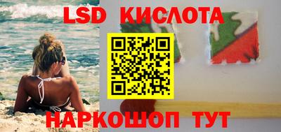 гидра Донецк