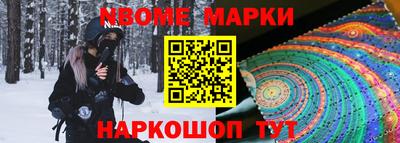 гидра Донецк