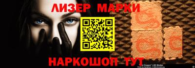 гидра Донецк