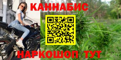 гидра Донецк