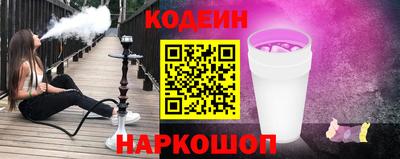 2c-b Дубна