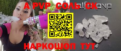 2c-b Дубна