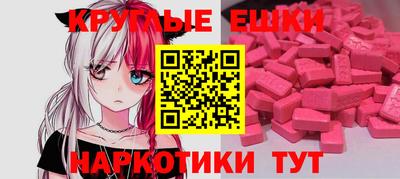 гидра Донецк