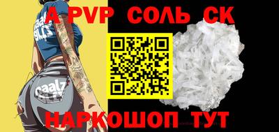 СК Донской