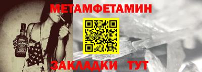 СК Донской