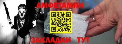 гидра Донецк