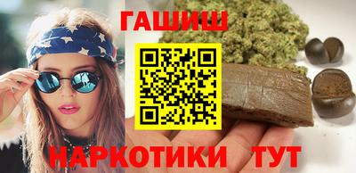 гидра Донецк