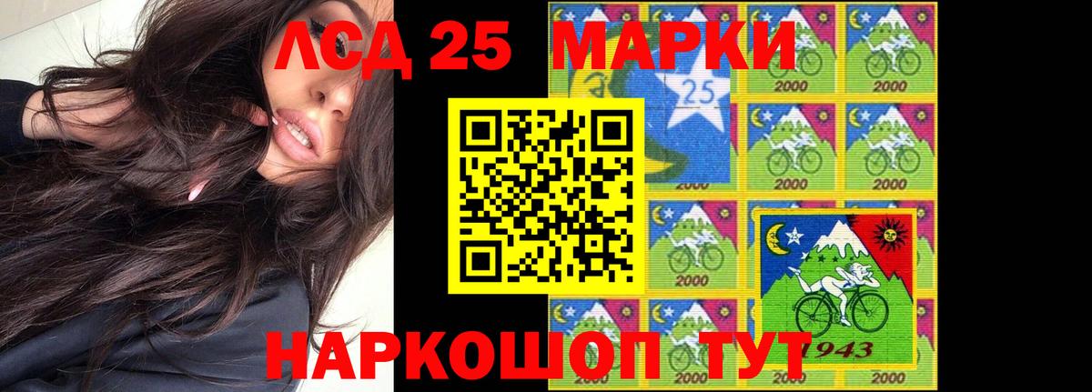 Медногорск  LSD-25 экстази ecstasy  Вход с VPN  Лсд 25 экстази ecstasy 
