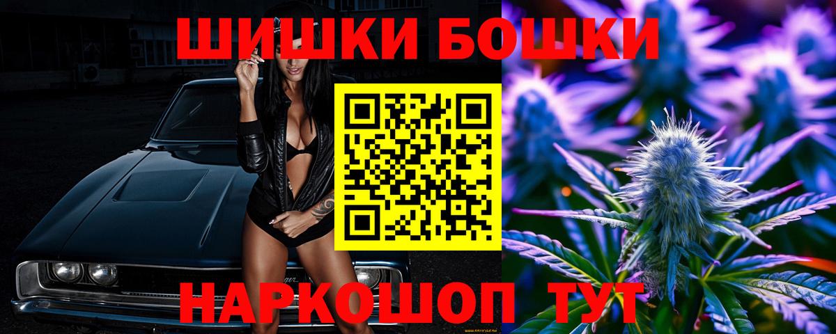 Канабис MAZAR Медногорск